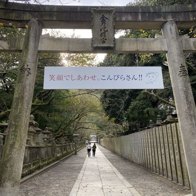 香川県『金刀比羅宮』🐶
