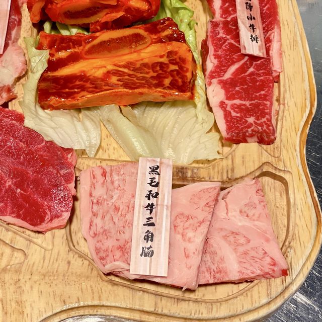 任食和牛韓燒 🥳氣氛一流