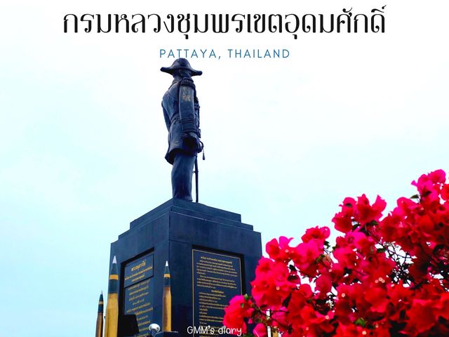 ไหว้ขอพรกรมหลวงชุมพรฯ ที่พัทยา