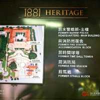 1881又換夏日新裝