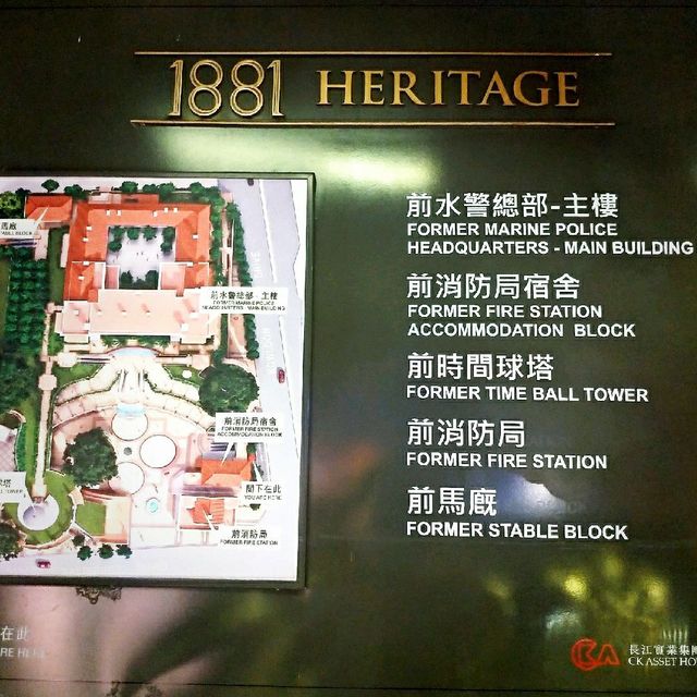 1881又換夏日新裝 1881又換夏日新裝