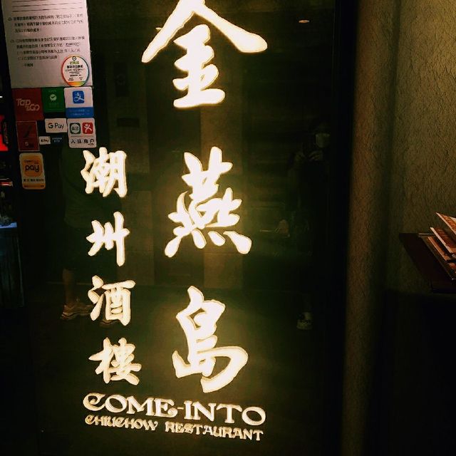 #尖沙咀