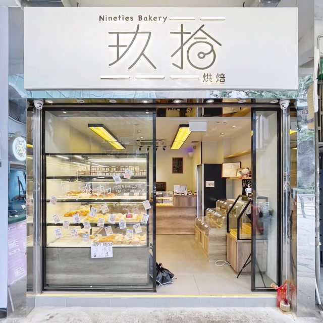 Bagel🥯 控必定🤤唔可以放過🤩