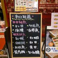 金澤美味壽司 金沢まいもん寿司 SOGO台北忠孝館店