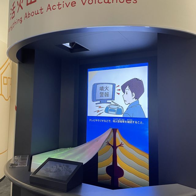 【東京都】みなと科学館