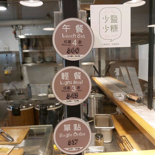 低碳🌫飲食🌎環保有益🤝