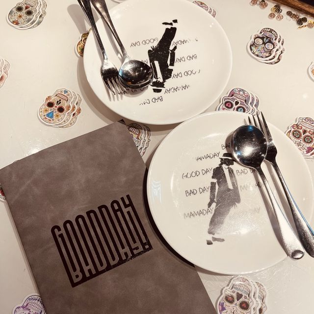 玩味西餐廳🍽🍹GoodDay BadDay 
