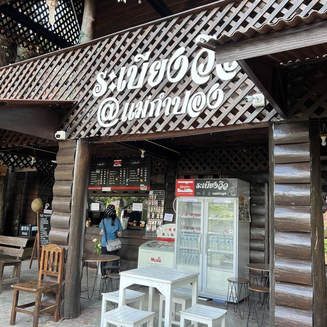 ระเบียงวิว