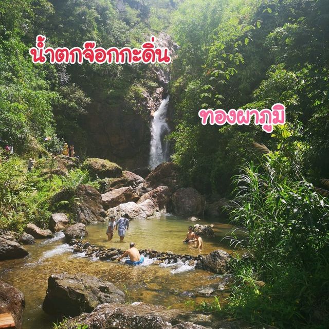 🏞️น้ำใส ไหลเย็น @ น้ำตกจ๊อกกระดิ่น