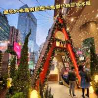 北歐森林聖誕夢幻世界🎄 ~ 銅鑼灣時代廣場