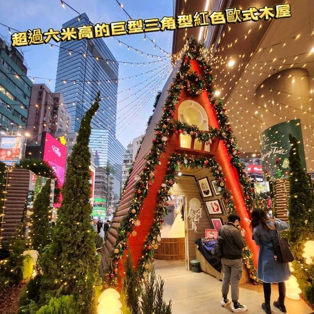 北歐森林聖誕夢幻世界🎄 ~ 銅鑼灣時代廣場