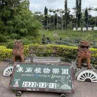 東南植物楽園のイルミネーション