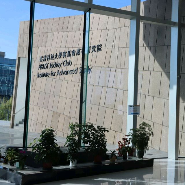 海景大學~ 香港科技大學  最值得打卡的位置