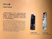 金沙之光 — 古蜀文明展
