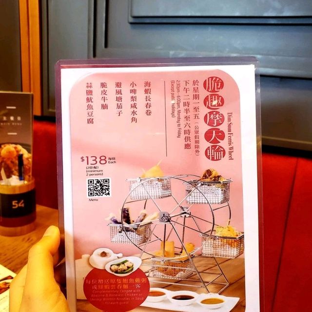【點一龍青蛙：海港城精緻下午茶】