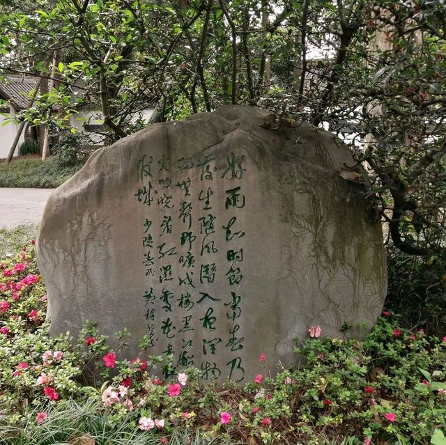 杜甫草堂，詩聖的故居🛖