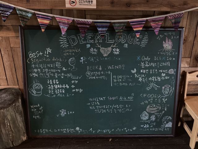 제주 송당리 불멍카페 “친봉산장” 🌟