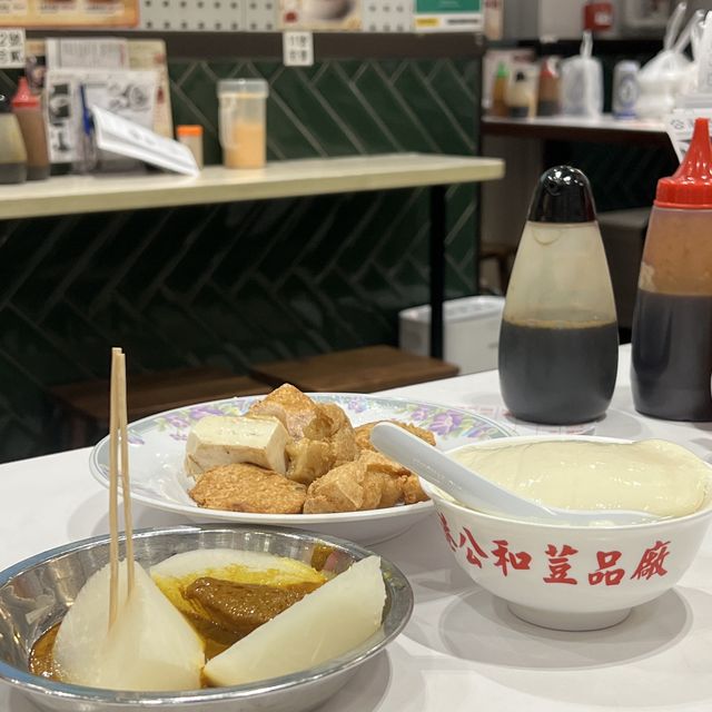 🍽 推薦餐廳：公和荳品厂
