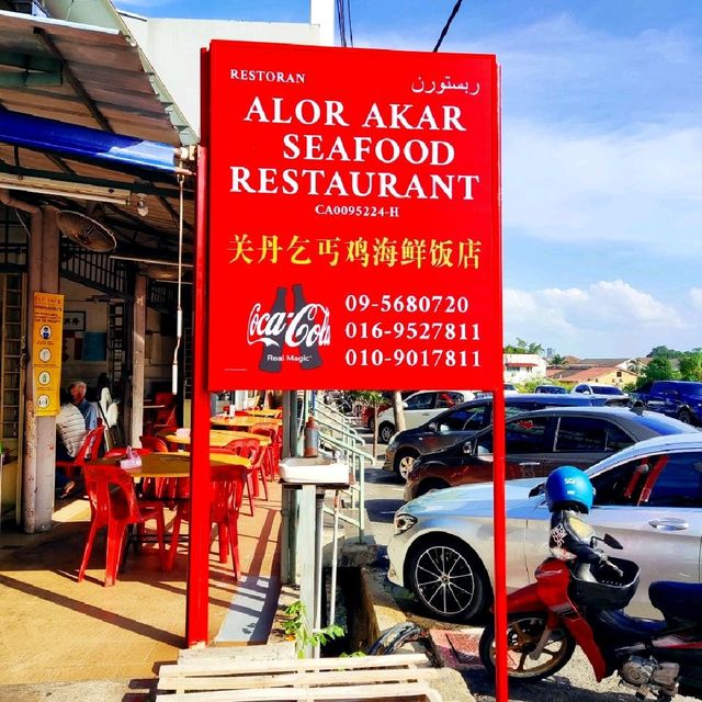 The Famous Seafood Restaurant in Kuantan 