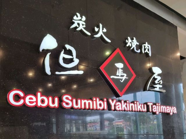 Cebu Sumibi Yakiniku Tajimaya