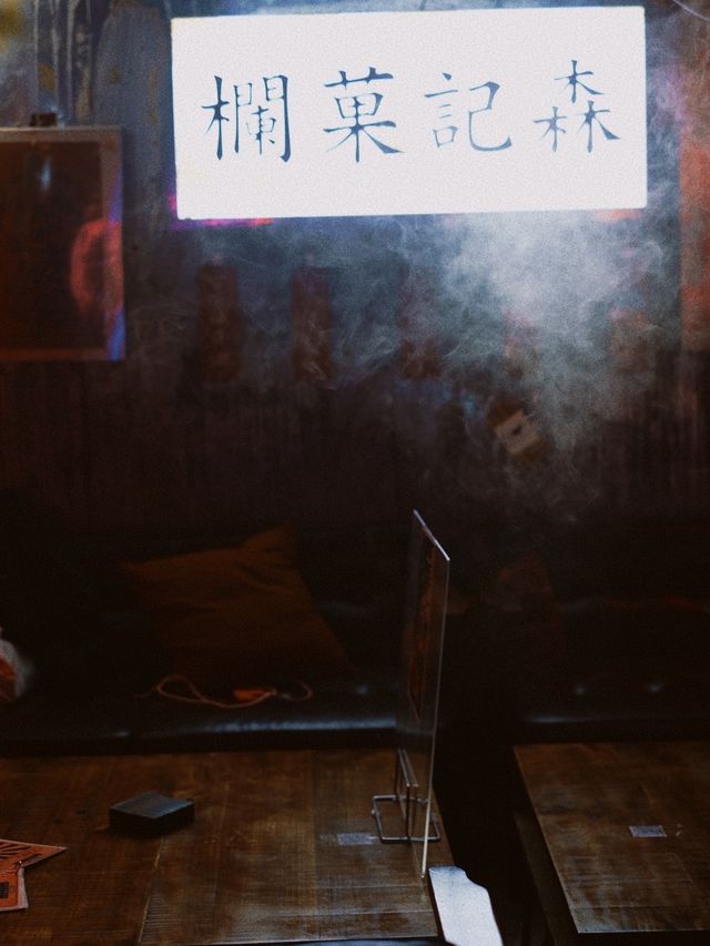煙霧圍城，九龍城寨重現🐲