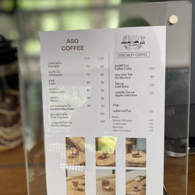 Aso Coffee.... คาเฟ่เชียงราย ☕️