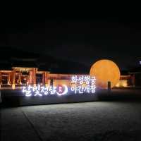 수원 화성행궁 야간개장 둘러보기