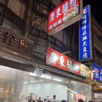 中壢夜市必吃—-廣東腸粉