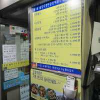 압구정로데오 떡볶이 맛집! 변강쇠떡볶이
