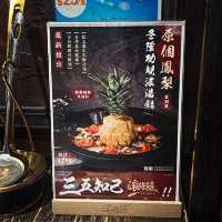 北角特色火鍋店之滾得囍