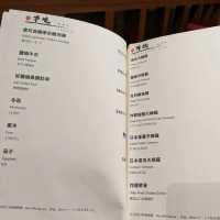 怪獸大廈藏著的居酒屋