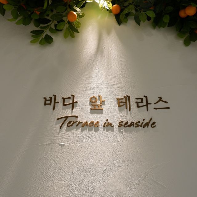 白色型格Cafe之韓式海鮮餐