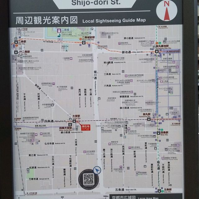四条河原町 松竹新喜劇からバスを乗り継ぎ京都散歩