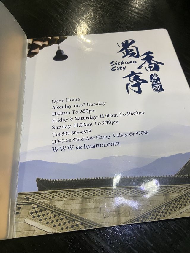 超受歡迎川菜🌶🥵🐠