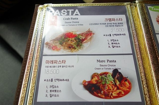 강남 이탈리안 레스토랑 맛집. 제이에스키친