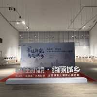 打卡深圳南山博物館