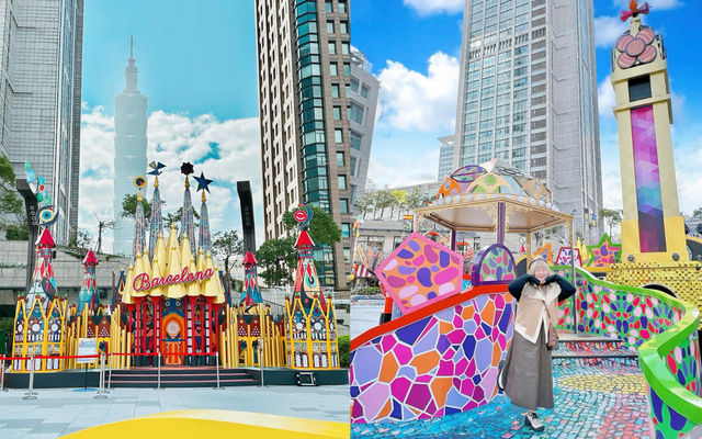 2023愛Sharing西班牙巴塞羅那之美 | 統一時代百貨2F夢廣場