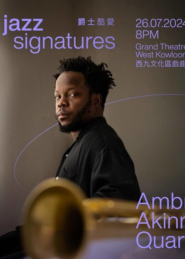 爵士酷愛：Ambrose Akinmusire四重奏 | 西九文化區 戲曲中心大劇院