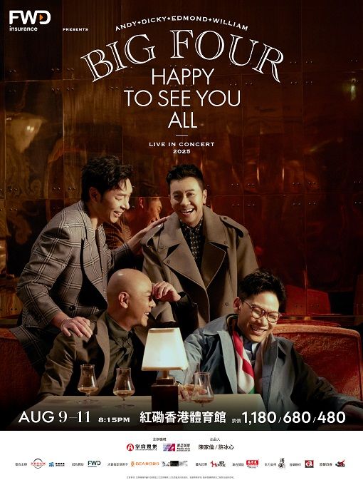 FWD富衞保險呈獻：BIG FOUR HAPPY TO SEE YOU ALL演唱會2025｜演唱會 | 香港體育館