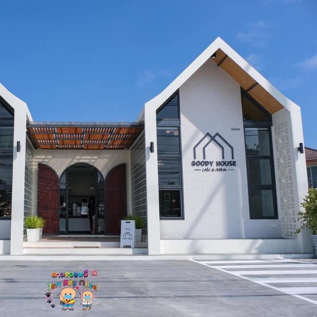 จุดเช็คอินแห่งใหม่ของบ้านบึง