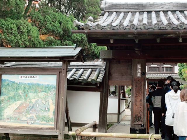 京都[紅葉めぐり] 南禅寺　天授庵- 枯山水庭園にて和む -