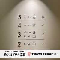 梅小路ポテル京都｜また泊まりたいホテル😉