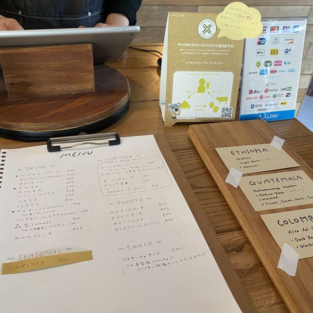 こだわりのコーヒー MATENO COFFEE