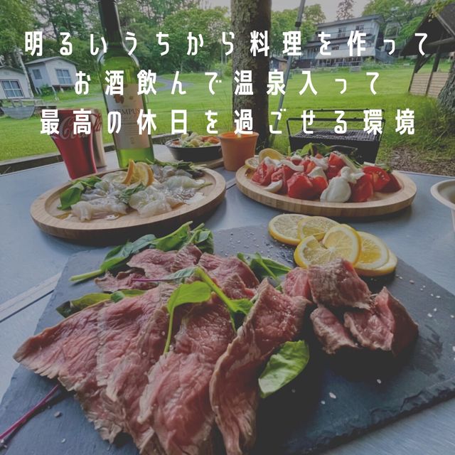 まさかのキャンプ場貸切です🔥