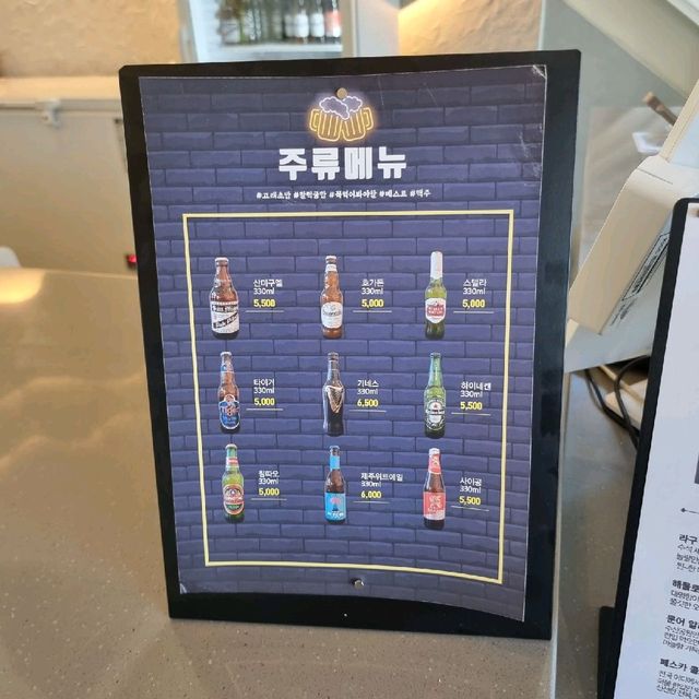 김포수산공원