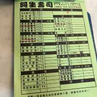 彰化員林第一市場必吃美食｜阿生壽司，從小吃到大的平價美味