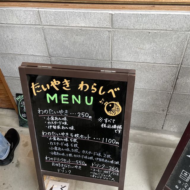 三重県にあるVISON で美味しくて可愛いたい焼きは見逃せない🙌