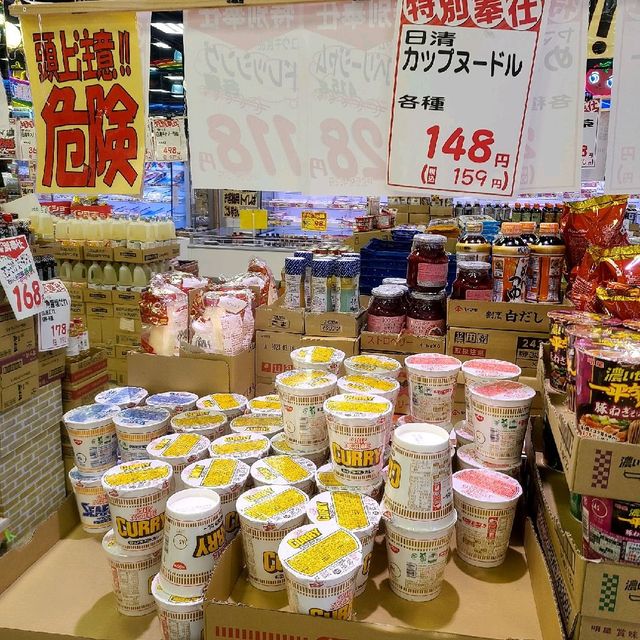 激安の殿堂初体験【スーパー玉出】✨