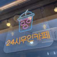 ☕ 추자도 유일한 24시간 무인카페, 티타임커피