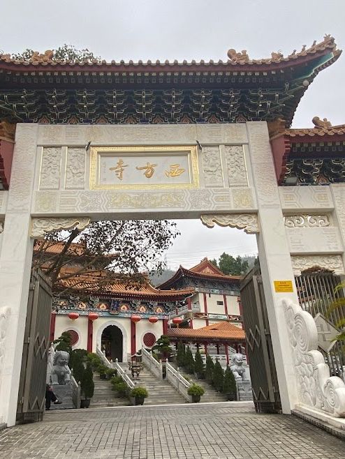 圓玄學院 半日遊